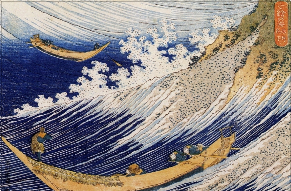 Ocean Waves | Katsushika Hokusai Masters Classic Art in Gallery Wrapped Canvas | Various Sizes