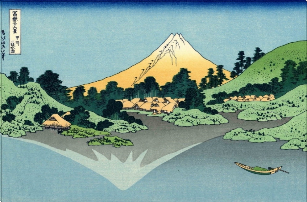 The Fuji Reflects in Lake Kawaguchi | Katsushika Hokusai Masters Classic Art in Gallery Wrapped Canvas | Various Sizes